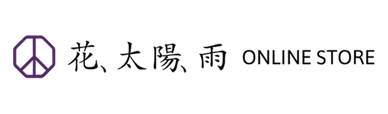 花、太陽、雨 ORIGINAL TASTE CRAFT BEER